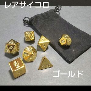 ゴールド 金色 サイコロ ダイス 7点セット 巾着袋つき レア 金のサイコロ GOLD