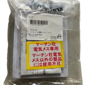 歯科 衛生士 ヨシダ マーチン チップ #15