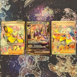 英語版 ナンジャモ ミライドン SAR SR