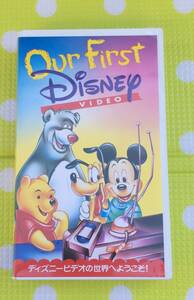 即決〈同梱歓迎〉VHS 非売品 Our First Disney VIDEO ディズニービデオの世界へようこそ!◎その他ビデオ多数出品中θ6102