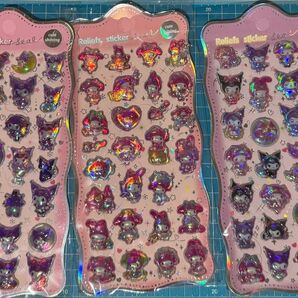 オーロラシール