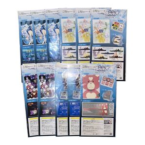 【未開封/コンプ級】蒼き鋼のアルペジオ 一番くじ ステーショナリーセット 11種 一番くじ