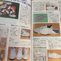 K1-090 送料込み【SPORTS NOTES 12 テニスlll 昭和60年】《鎌倉書房 ラケット マック スマッシュ ストローク 陣形 レンドル レシーバー》_画像6