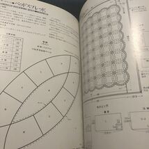 K1-083 送料込み【アメリカンパッチワークキルト ［パターンを楽しむ］/雄鶏社】《ホワイトキルティング クッション タペストリー》_画像8