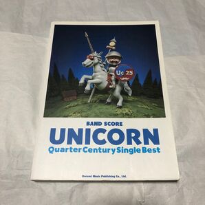 バンドスコア ユニコーン Quarter Century Single Best 楽譜