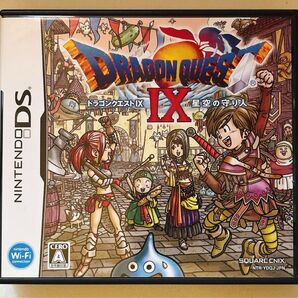 ドラゴンクエストIX