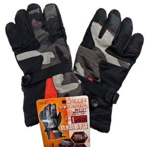 PRO USE GLOVE ISAVER 防水防寒手袋 IS-515 Lサイズ マルチカラー