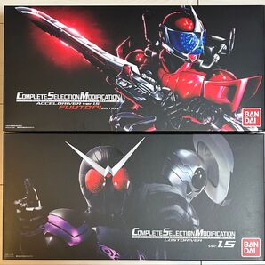 CSM ロストドライバーver.1.5 アクセルドライバーver.1.5