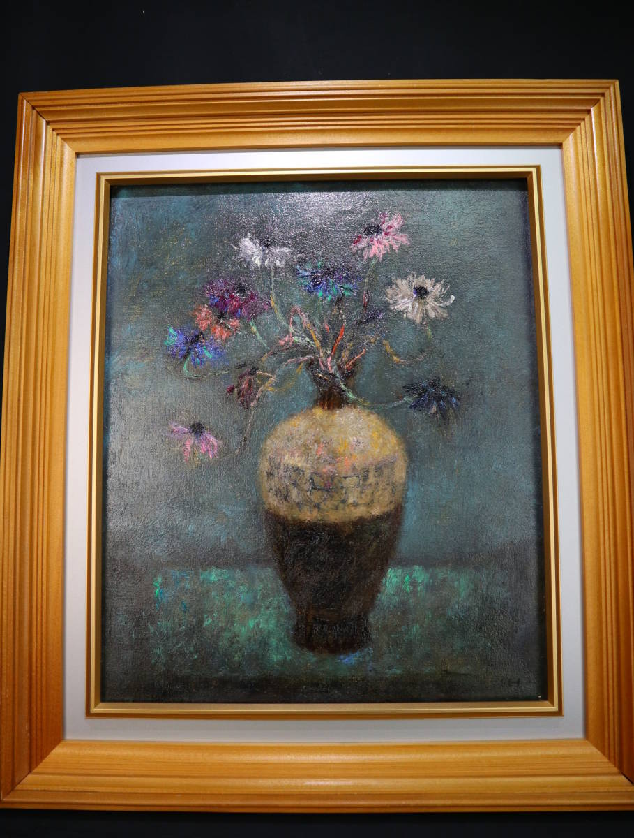 川口 軌外、作品、希少画集画、新品高級額、額装付、状態良好、油彩 風景 美術