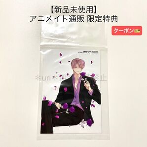 ★更新クーポン★【新品未使用】花とゆめ 2024年4号 多聞くん アニメイト通販限定ブロマイド 1枚