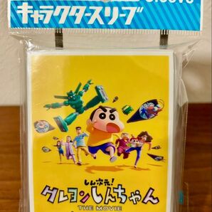 キャラクタースリーブ 『クレヨンしんちゃんTHE MOVIE 超能力大決戦 〜とべとべ手巻き寿司〜』 野原一家 エンスカイ