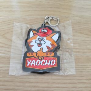 さらば青春の光 八百長 キーホルダー