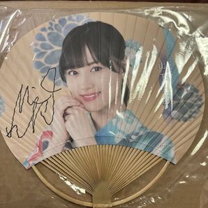 元乃木坂46 山下美月 直筆サイン入り団扇