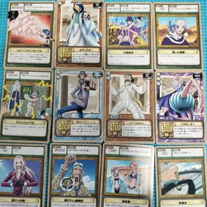 ワンピース カードゲーム まとめ売り 12枚