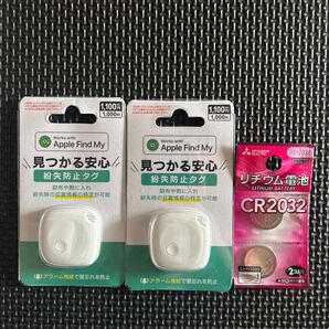 Apple Find My 紛失防止タグ 2個セット CR2032電池付き