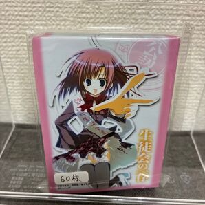 キャラクタースリーブコレクション プロジェクトレボリューション 「生徒会の一存 桜野くりむ」