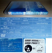 BD DVD ブルーレイ＋DVD Virtual Trip TAHITI BORA BORA MOOREA Diving View タヒチ_画像3