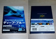 DVD DEEP BLUE SPECIAL EDITION ディープ・ブルー スペシャル・エディション_画像1