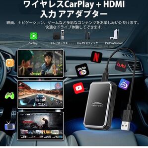 ワイヤレス アダプター CarPlay Type-C USB HDMI アダプター Bluetooth 5.0 Wi-Fi 5.8