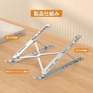 ノートパソコンスタンド PCスタンド 机上 折りたたみ 滑り止め PC スタンド タブレット iPad