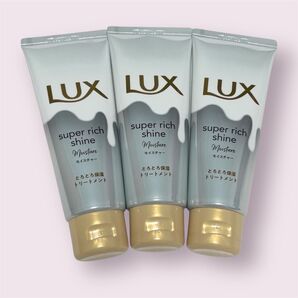 【3本】ラックス スーパーリッチシャイン モイスチャー とろとろ保湿トリートメント