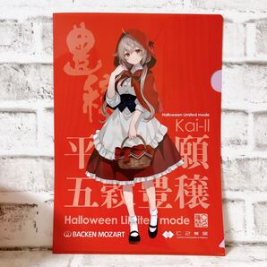 【値下げ不可】艦隊これくしょん-艦これ- バッケンモーツアルト クリアファイル 呉 村雨艦これ 呉 呉遠征2025 秋