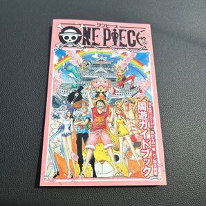 ワンピース 熊本復興プロジェクト 麦わらの一味 周遊ガイドブック 熊本復興