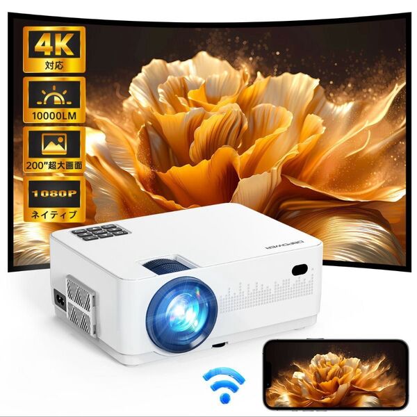 プロジェクター ホームシアター 小型 Android TV搭載 600ANSI 1080Pネイティブ 5GWiFi 1080P