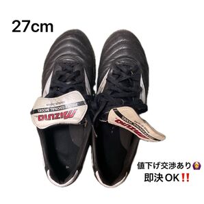 27cm MIZUNO モレリア2 PROFESSIONAL MODEL MADE IN JAPAN サッカースパイク