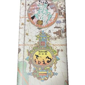 限定 大分銘菓 ざびえる 焼菓子 6個入り じゃあ、あんたが作ってみろよ コラボパッケージ