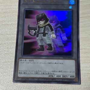 遊戯王 ドッペルトークン ウルトラ