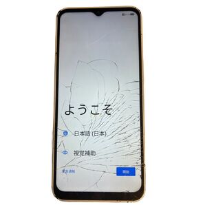 Android Libero 5G Ⅳ 画面割れジャンク