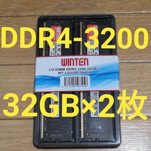 32GB×2枚=合計64GB DDR4-3200 PC4-25600 デスクトップPC用メモリ LO-DIMM WINTEN
