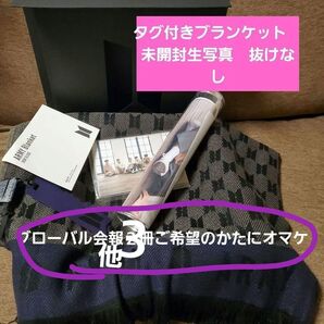BTS 公式 MERCH BOX#1 ブランケット 筒つき ファブリックポスター 生写真 マーチボックス