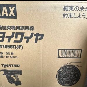 マックスMAX “ツインタイア用タイワイヤ TW1060TJP