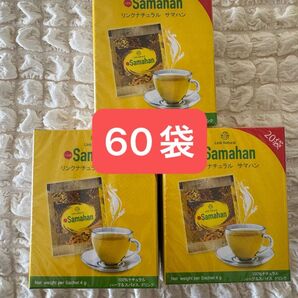 リンクナチュラル サマハン ハーブティー 4g×60袋