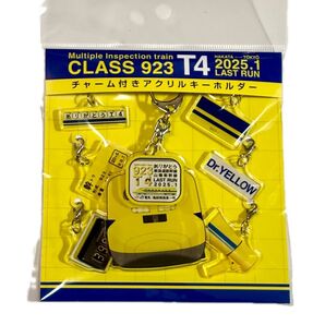 「ありがとうドクターイエローT4」チャーム付きアクリルキーホルダー