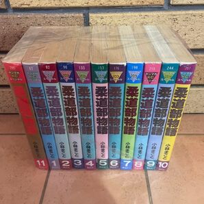 柔道部物語 全巻セット 小林まこと/著