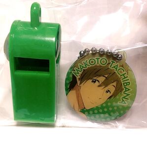 Free! 橘真琴 ホイッスルキーホルダー フリー 未使用