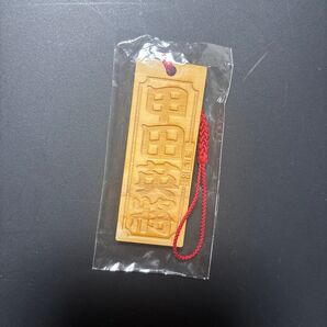 名古屋グランパス2023 木製ストラップ 甲田英將