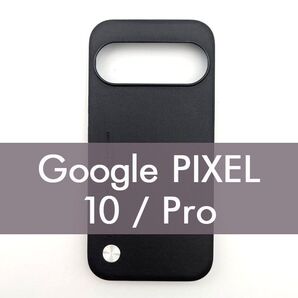 PIXEL 10 / Pro ブラック Google グーグル ピクセル ケース レザー調