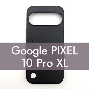 PIXEL 10 Pro XL ブラック Google グーグル ピクセル ケース レザー調