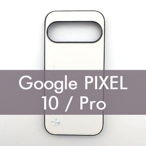 PIXEL 10 / Pro ホワイト 白 Google グーグル ピクセル ケース レザー調