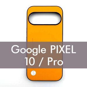PIXEL 10 / Pro オレンジイエロー Google グーグル ピクセル ケース レザー調