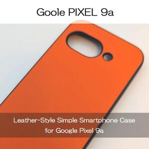 Pixel 9a オレンジレザー調 スマホケース Google グーグル ピクセル