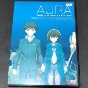 DVD AURA 〜魔竜院光牙最後の闘い〜 レンタルおち