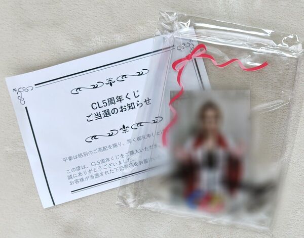 岩谷翔吾(THE RAMPAGE)☆直筆サイン入りCLオリジナル写真立て