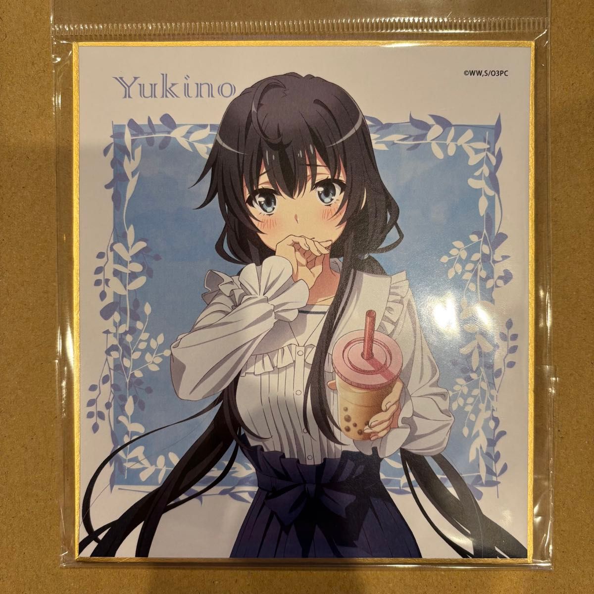 俺ガイル】やはり俺の青春ラブコメはまちがっている 雪ノ下雪乃 公園