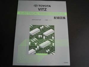  out of print goods * first generation 10 series Vitz [SCP10,NCP1# series ] previous term model wiring diagram compilation (1999-1~2002-8)