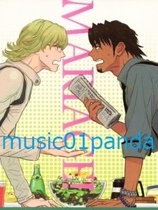 TIGER&BUNNY【MARIAGE!】OPHELIA/小説/兎虎